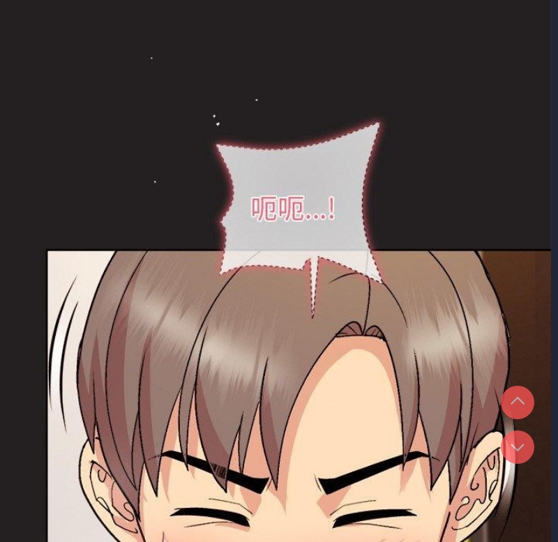 和美女上司玩游戏 第46话 第136页