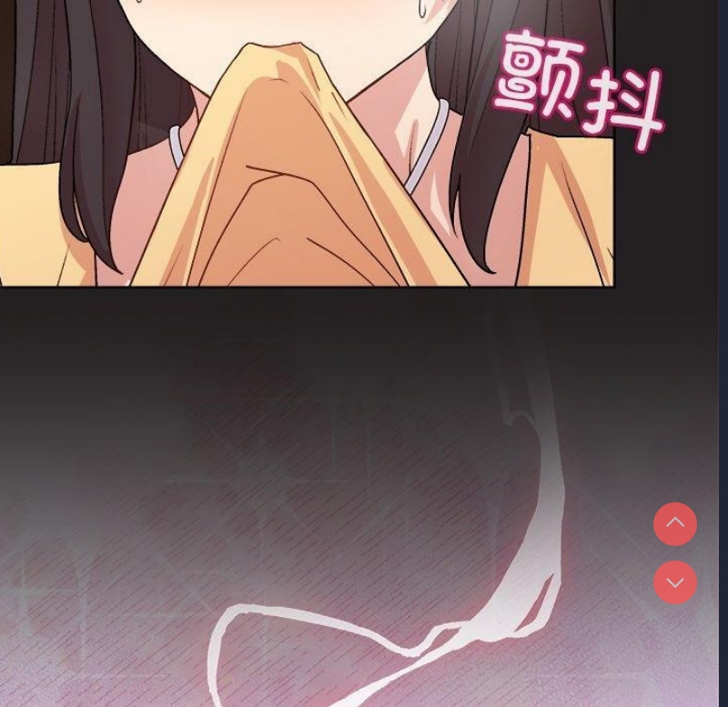 和美女上司玩游戏 第46话 第139页