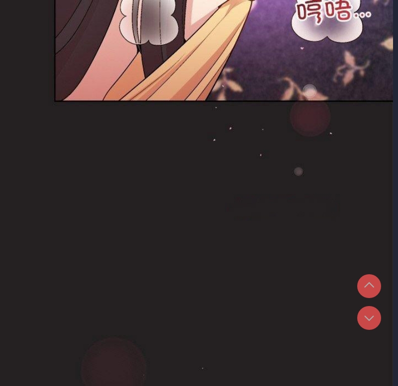 和美女上司玩游戏 第46话 第16页