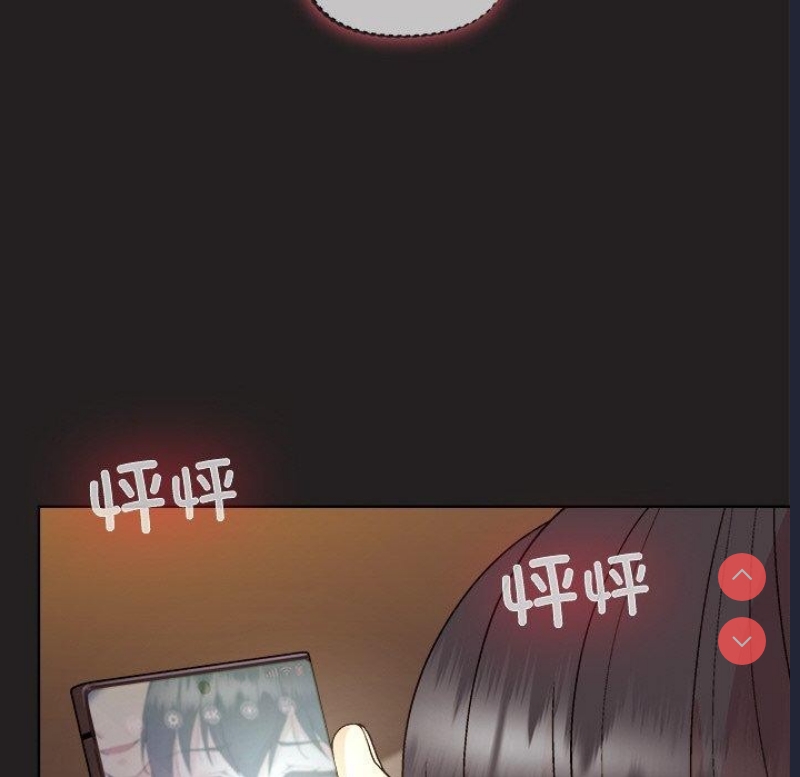 和美女上司玩游戏 第46话 第56页