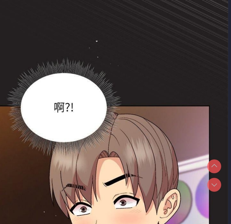 和美女上司玩游戏 第46话 第81页