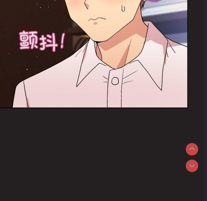 和美女上司玩游戏 第46话 第82页