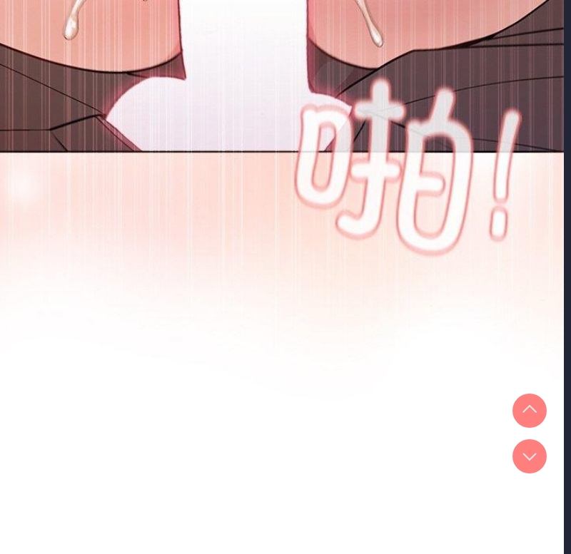 和美女上司玩游戏 第47话 第127页