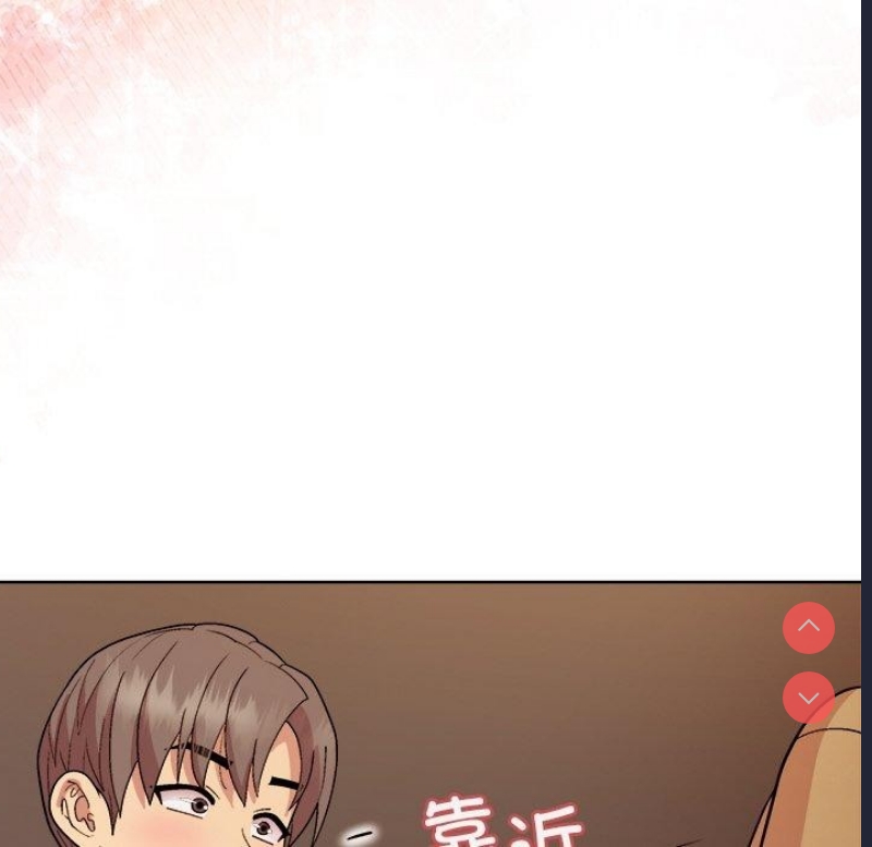 和美女上司玩游戏 第47话 第29页