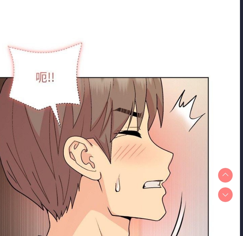 和美女上司玩游戏 第47话 第34页