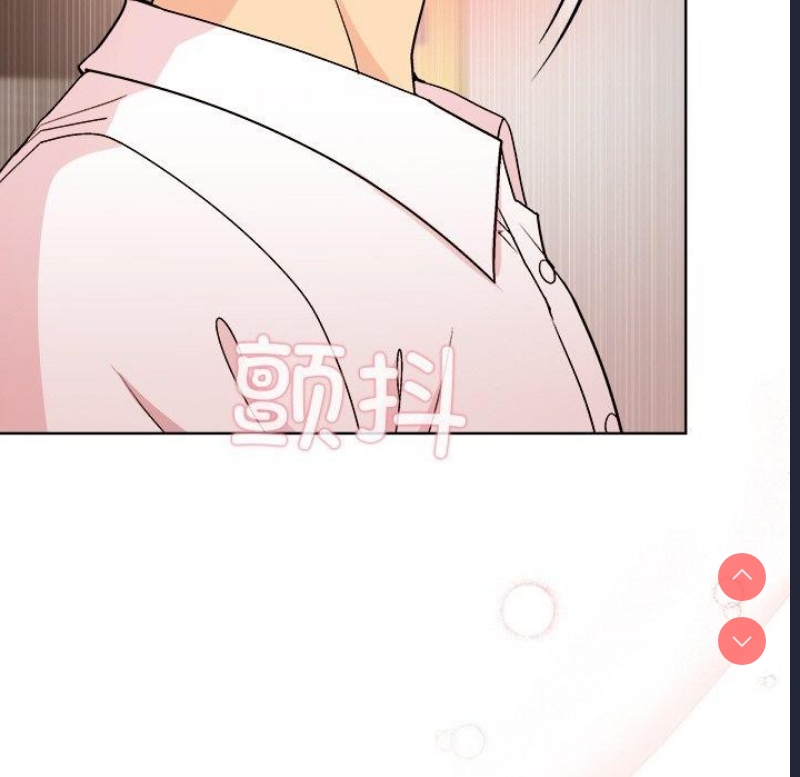 和美女上司玩游戏 第47话 第35页