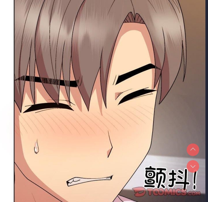 和美女上司玩游戏 第47话 第48页