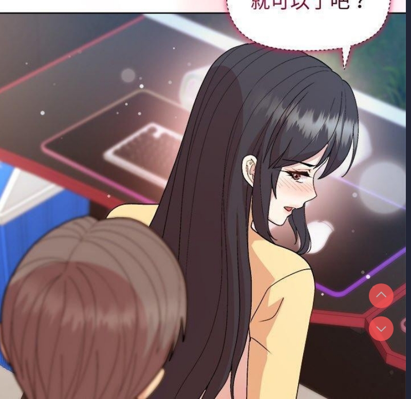 和美女上司玩游戏 第47话 第50页