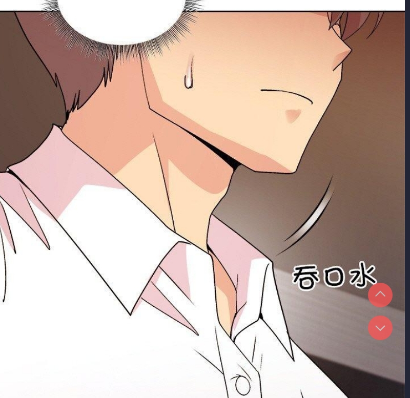 和美女上司玩游戏 第47话 第62页
