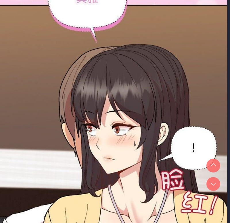 和美女上司玩游戏 第47话 第65页