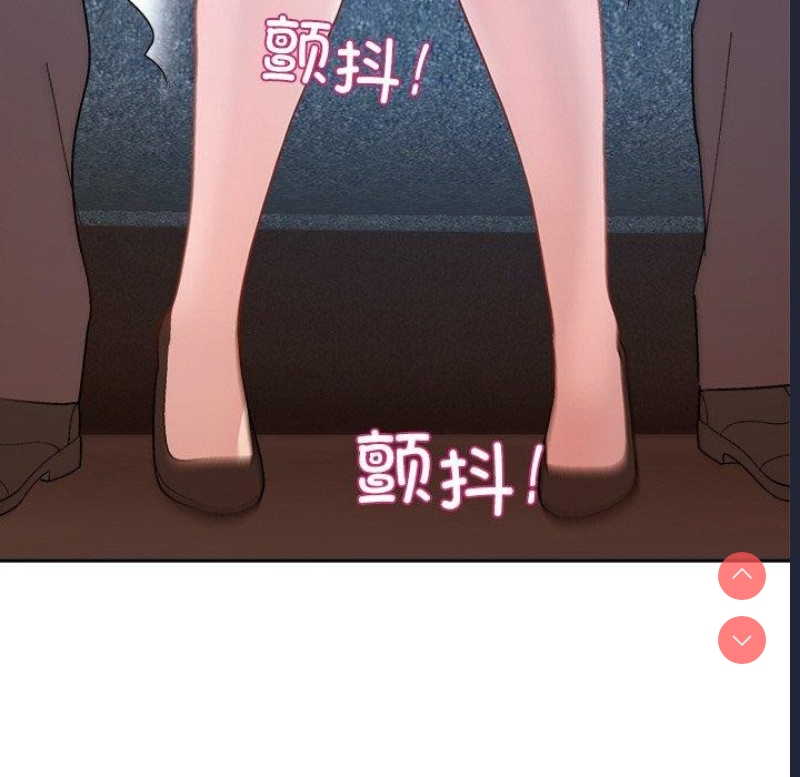 和美女上司玩游戏 第47话 第76页
