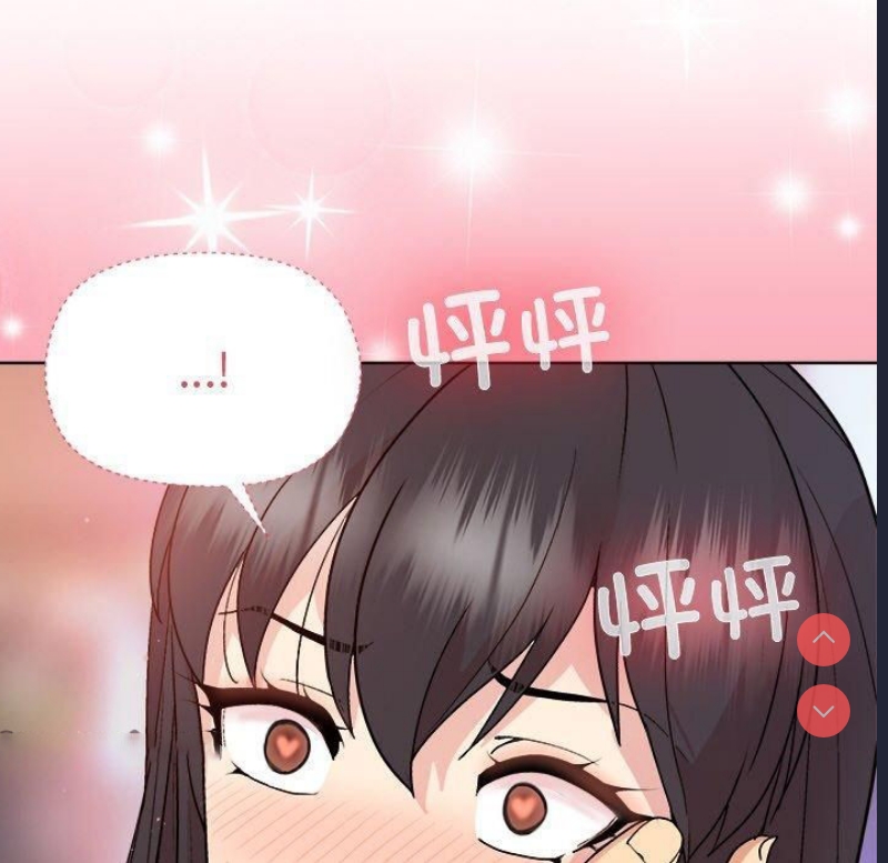 和美女上司玩游戏 第48话 第112页