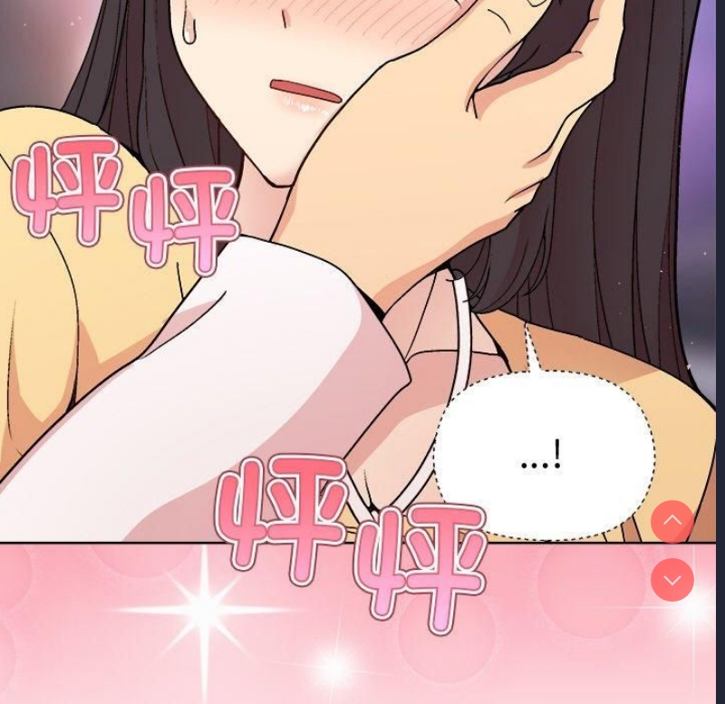 和美女上司玩游戏 第48话 第113页