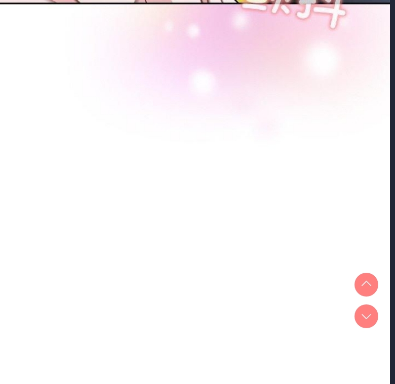 和美女上司玩游戏 第48话 第121页