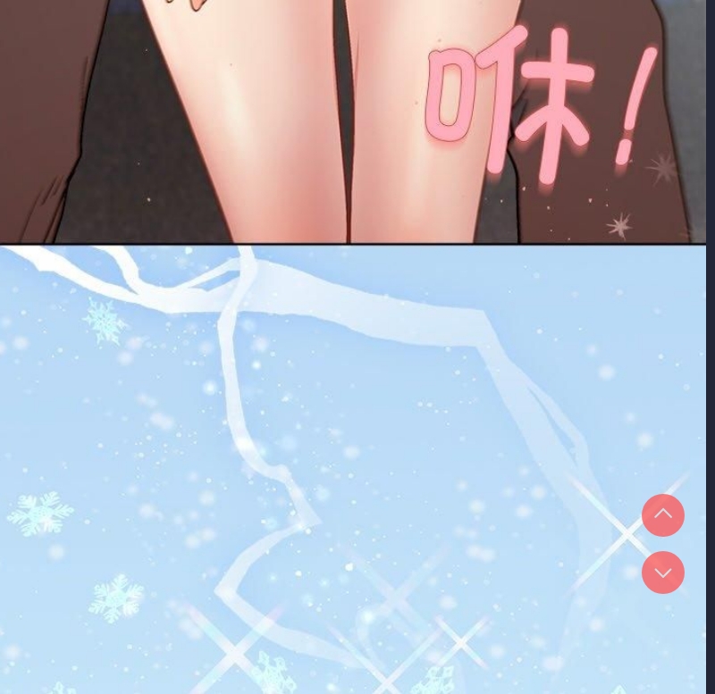 和美女上司玩游戏 第48话 第124页
