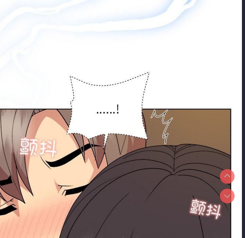 和美女上司玩游戏 第48话 第127页