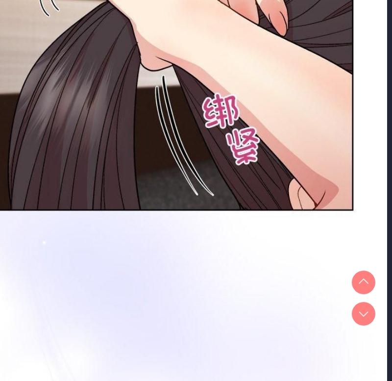 和美女上司玩游戏 第48话 第148页