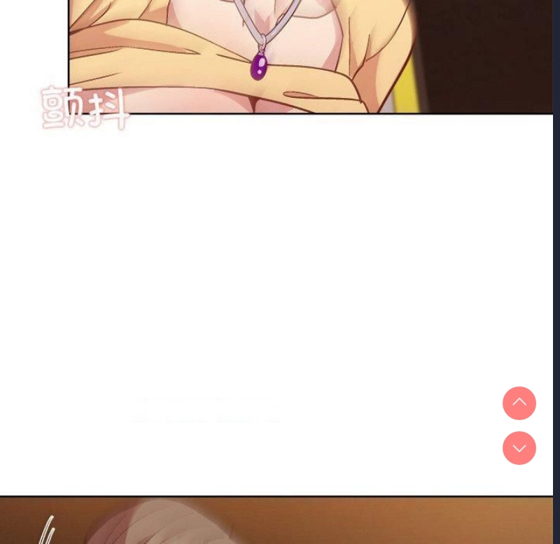 和美女上司玩游戏 第48话 第16页