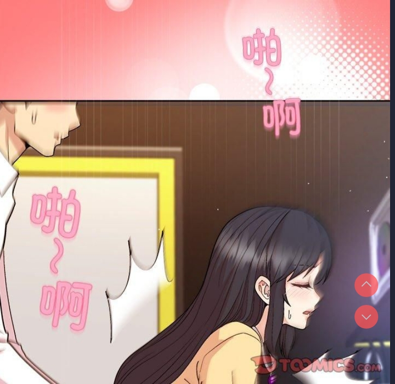 和美女上司玩游戏 第48话 第39页