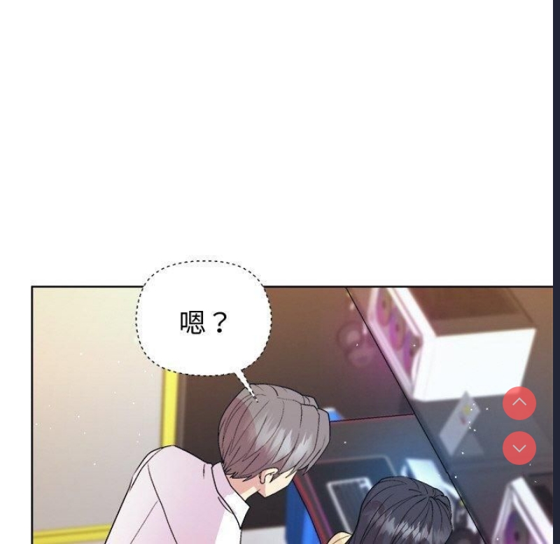 和美女上司玩游戏 第48话 第63页