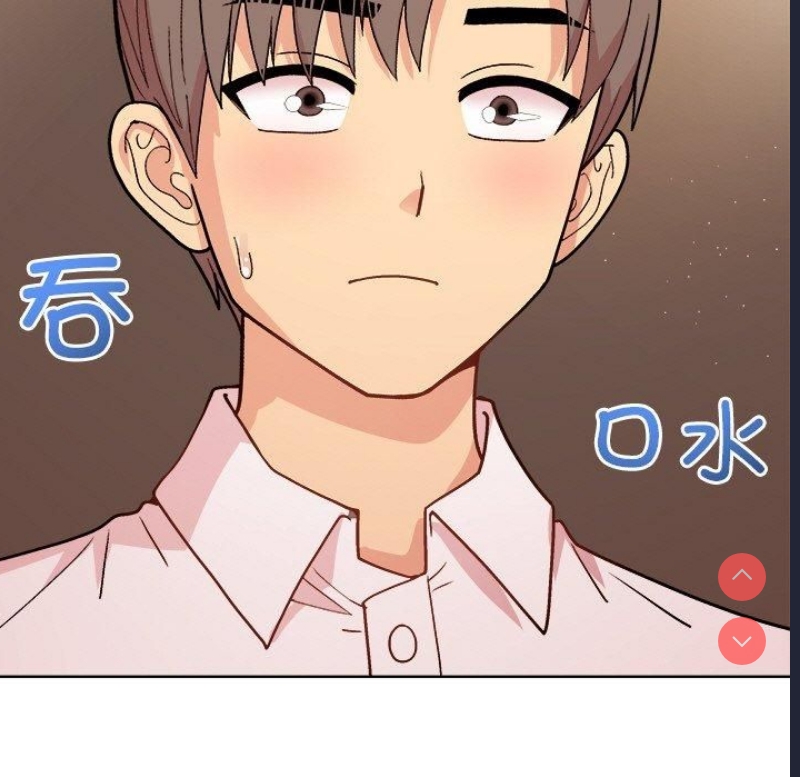 和美女上司玩游戏 第48话 第9页