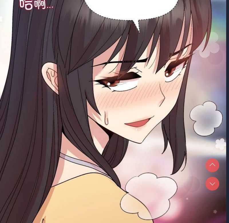 和美女上司玩游戏 第48话 第91页