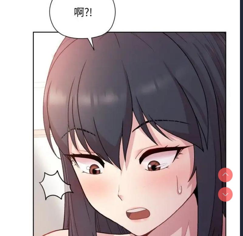 和美女上司玩游戏 第5话 第48页