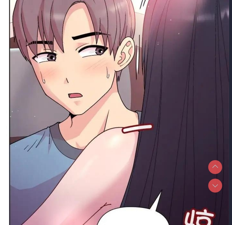 和美女上司玩游戏 第5话 第81页