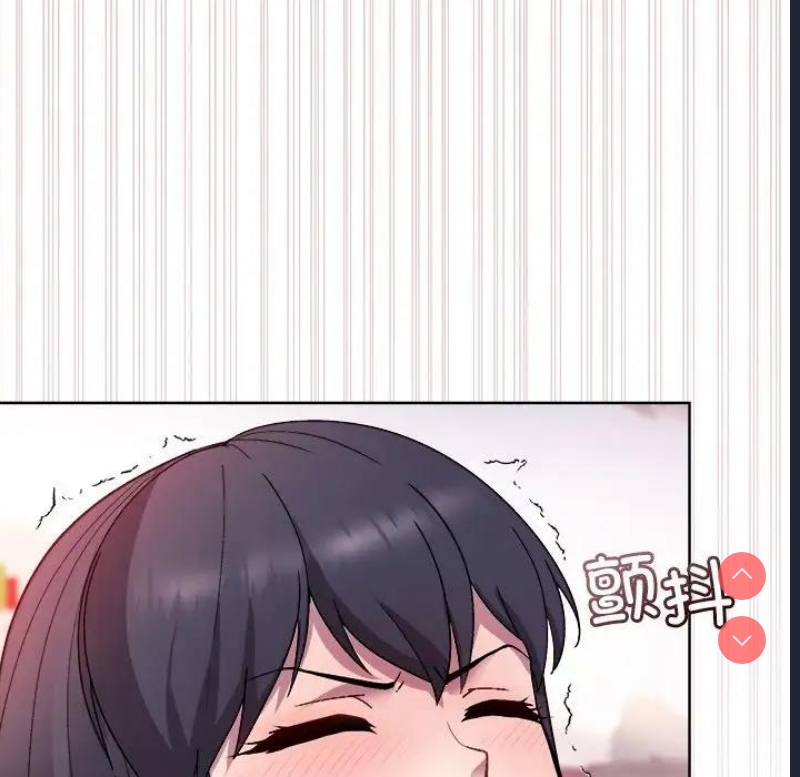 和美女上司玩游戏 第5话 第93页