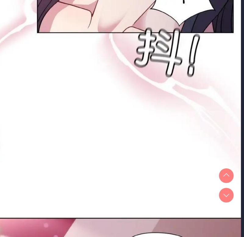 和美女上司玩游戏 第6话 第44页