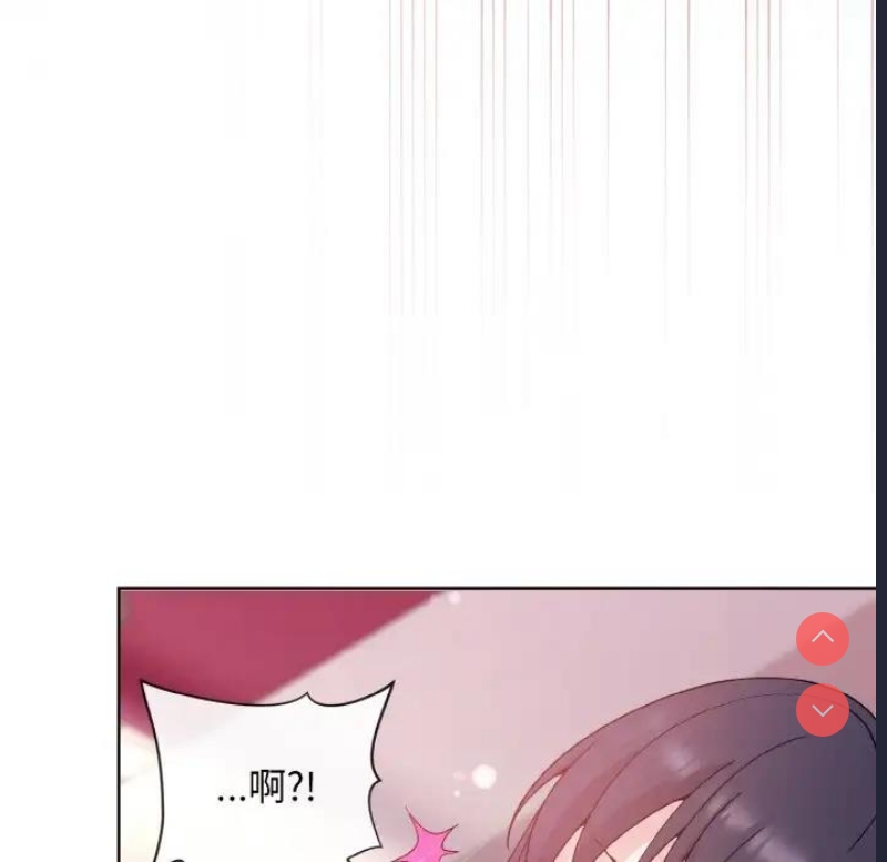 和美女上司玩游戏 第6话 第59页