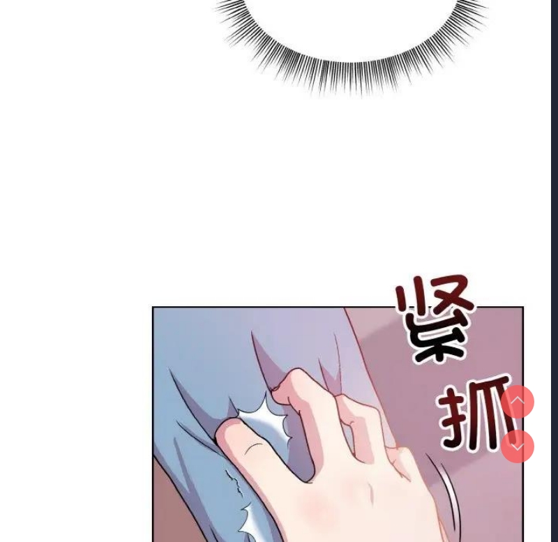 和美女上司玩游戏 第6话 第70页