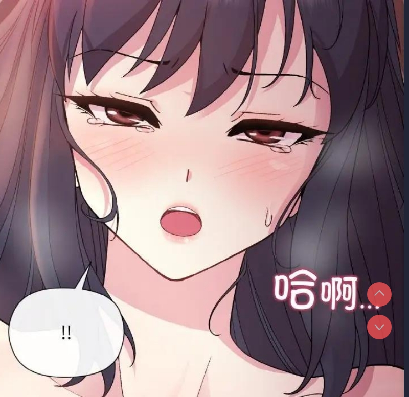 和美女上司玩游戏 第6话 第95页