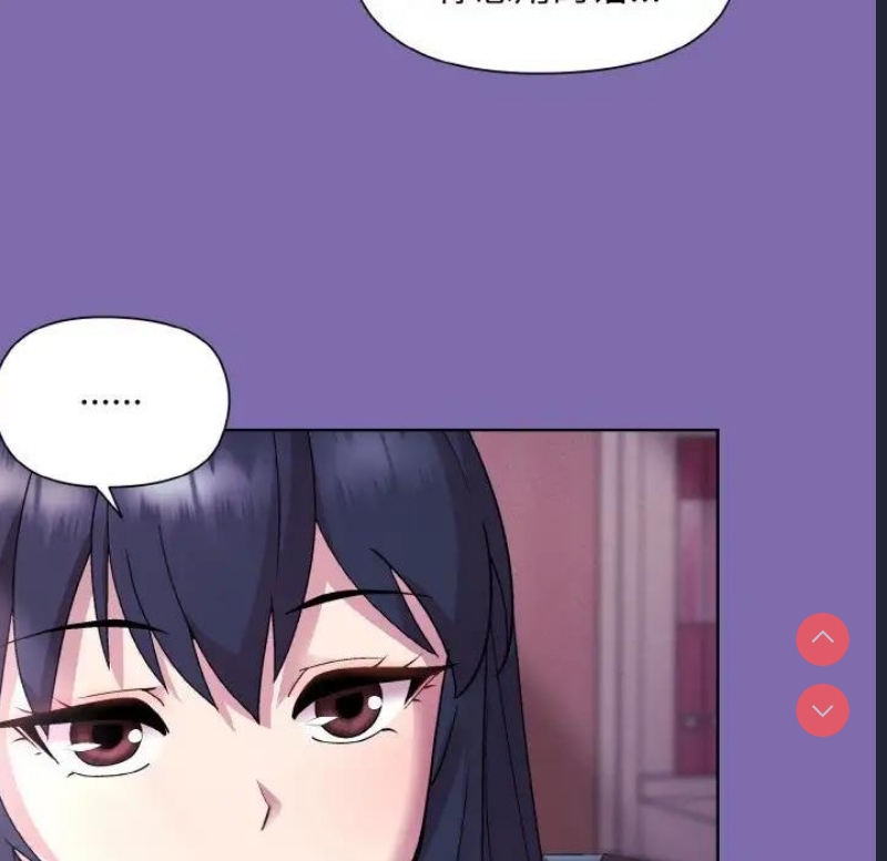 和美女上司玩游戏 第7话 第116页
