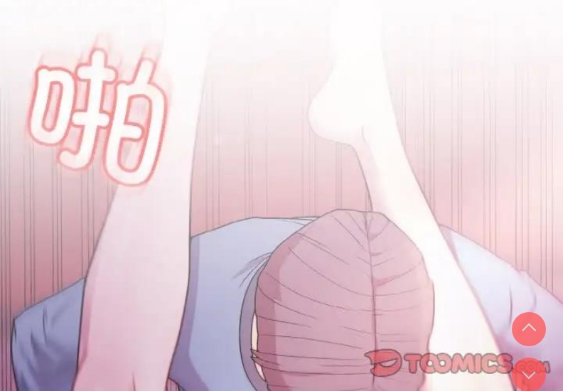 和美女上司玩游戏 第7话 第3页