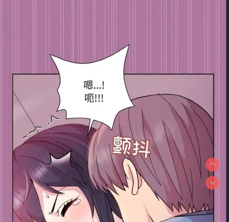 和美女上司玩游戏 第7话 第36页