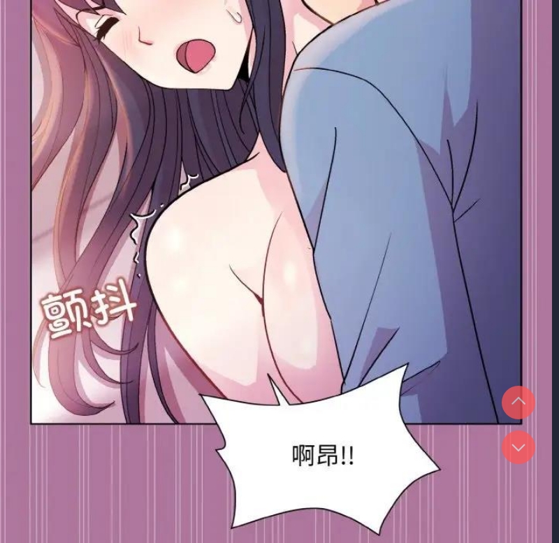 和美女上司玩游戏 第7话 第37页