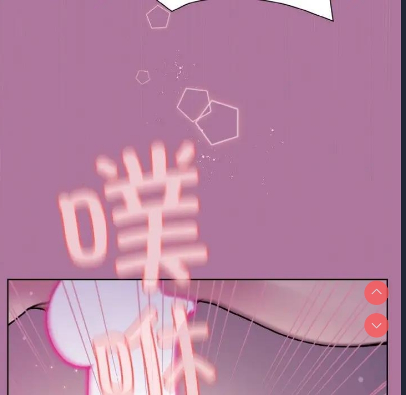 和美女上司玩游戏 第7话 第58页
