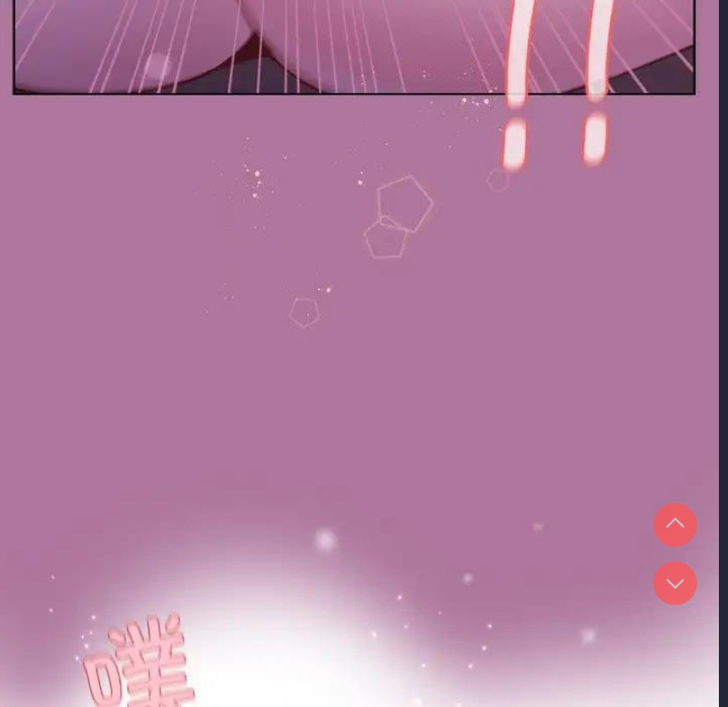 和美女上司玩游戏 第7话 第60页