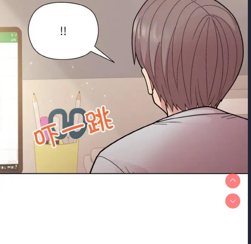 和美女上司玩游戏 第8话 第10页
