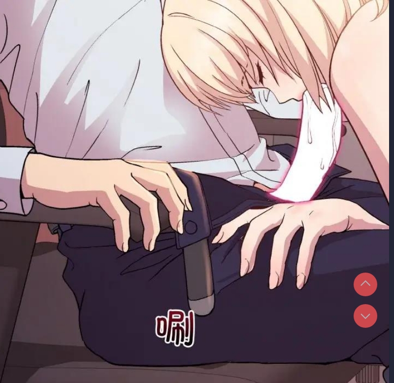 和美女上司玩游戏 第9话 第35页
