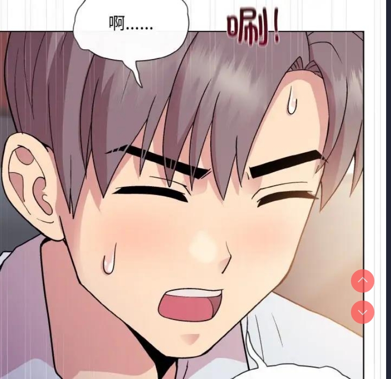 和美女上司玩游戏 第9话 第54页