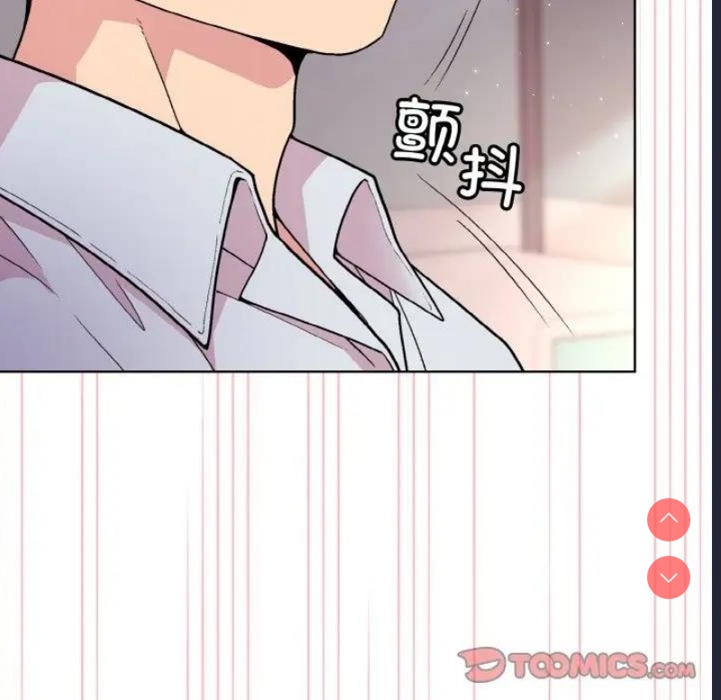 和美女上司玩游戏 第9话 第9页