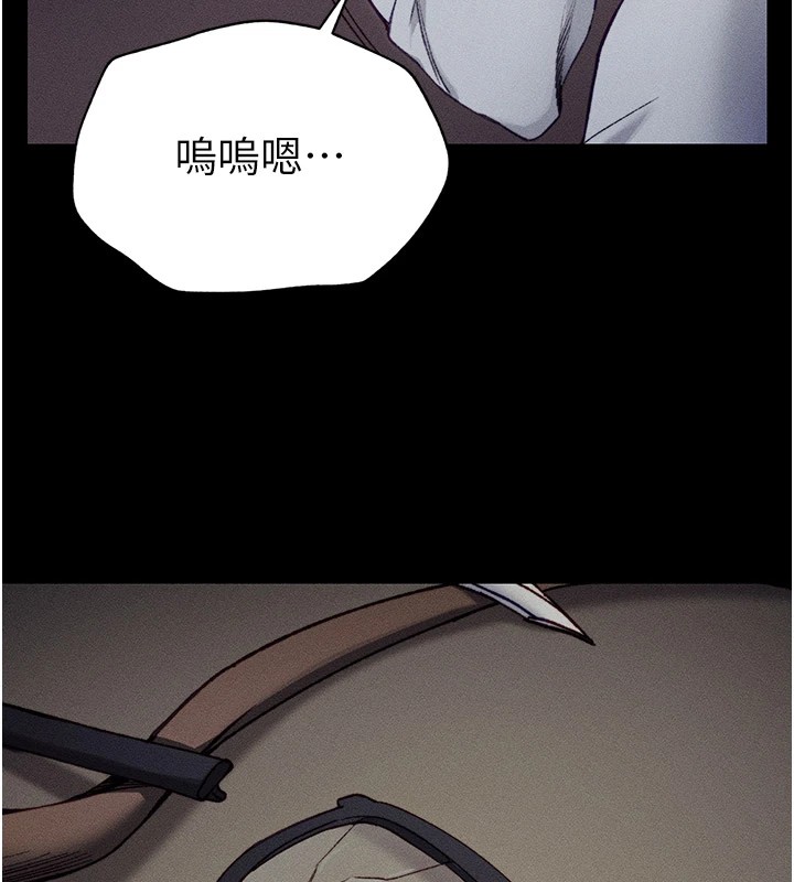 太妹攻略指南 第1话 第13页
