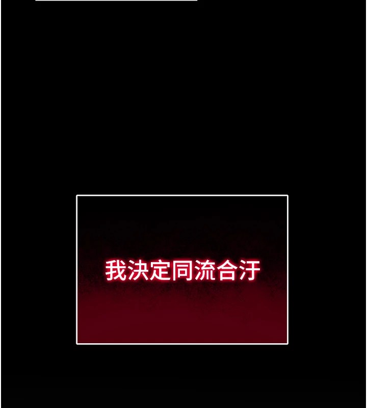 太妹攻略指南 第1话 第40页