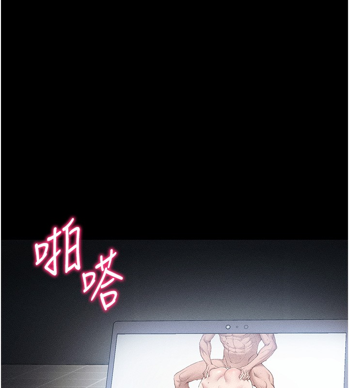 太妹攻略指南 第10话 第5页