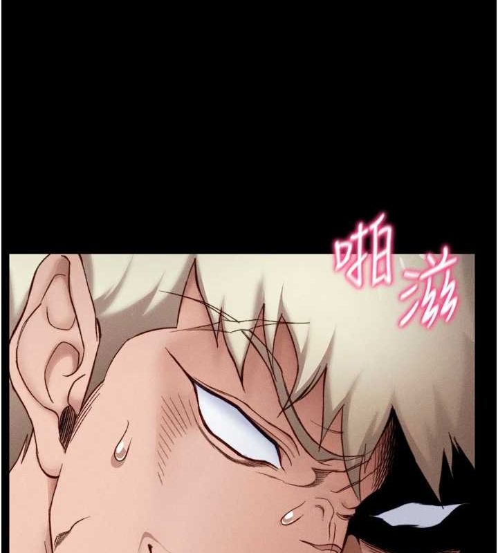 太妹攻略指南 第11话 第124页