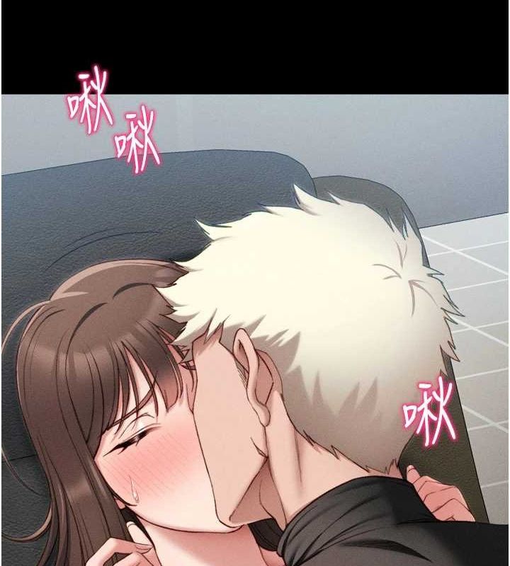 太妹攻略指南 第11话 第31页