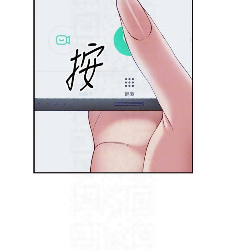 太妹攻略指南 第13话 第104页