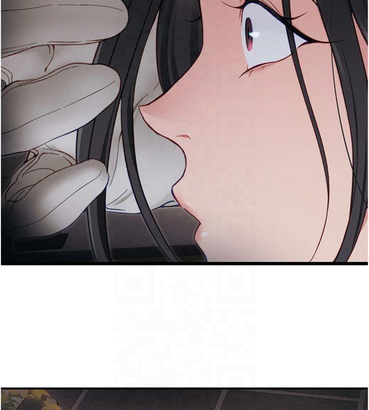 太妹攻略指南 第13话 第109页